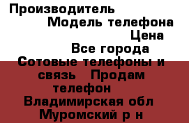 Motorola startac GSM › Производитель ­ made in Germany › Модель телефона ­ Motorola startac GSM › Цена ­ 5 999 - Все города Сотовые телефоны и связь » Продам телефон   . Владимирская обл.,Муромский р-н